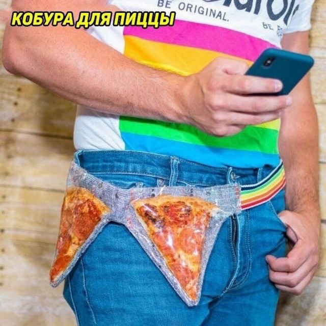 Сегодня есть, а завтра нет