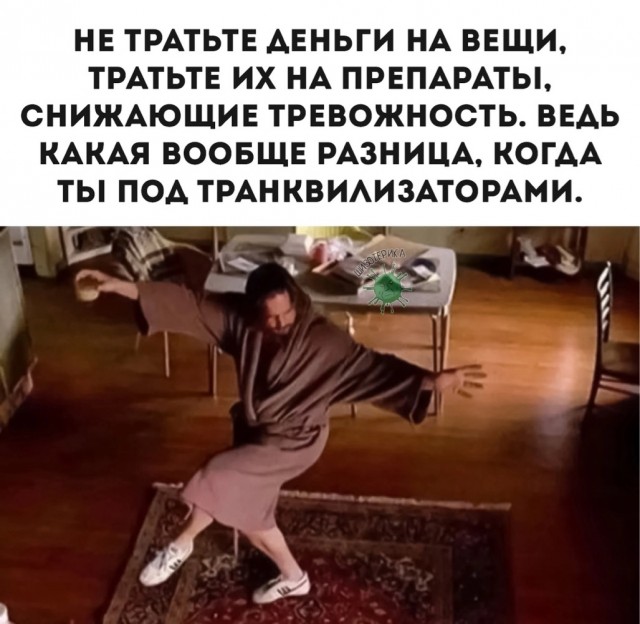 Так себе картинки 21.12.24
