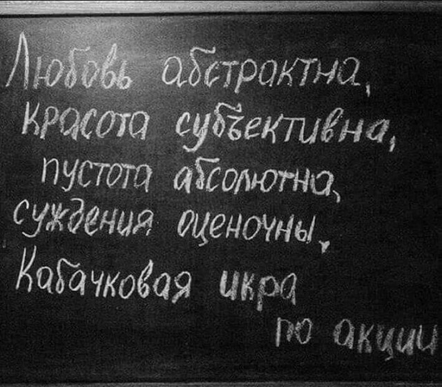 Экзистенциональный парадокс