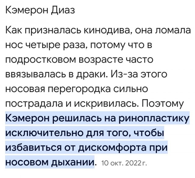 Она лишь отдаленно напоминает ту девчонку, которую так полюбили после фильма «Маска».