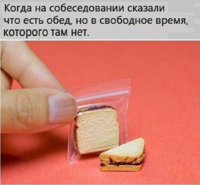 Картинки разные с надписями и без