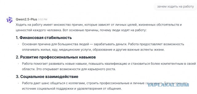 Нефритовый стержень наносит очередной Удар!