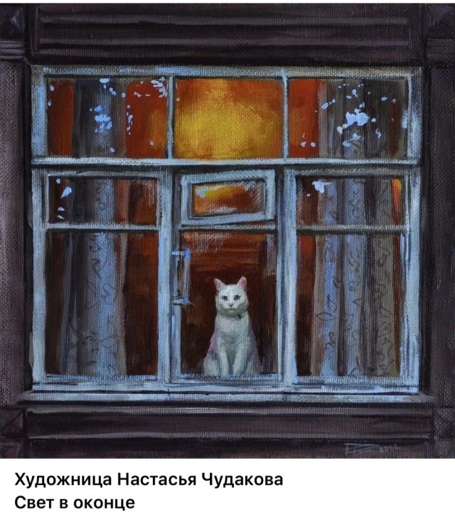 АРТ-Воскресенье