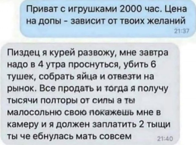 Картинки разные с надписями и без