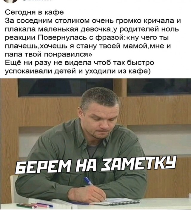 Так себе картинки 02.03.25