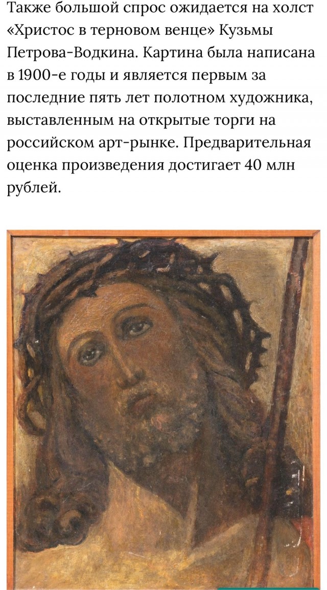 АРТ-Воскресенье