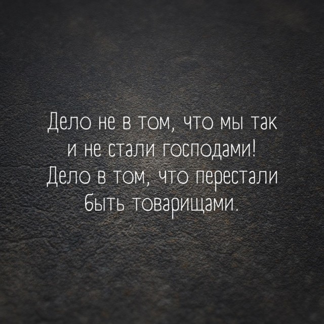 Так себе картинки   "Финал"
