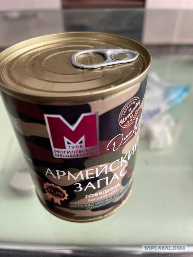 Главпродукт - самая паршивая тушёнка