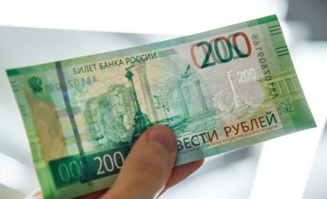 В России 200-рублевую банкноту продают за миллионы рублей