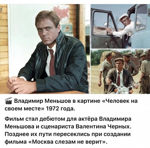 Интересные снимки известных людей  07.04.25