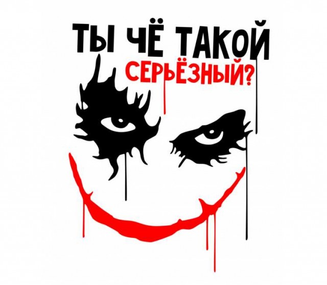Запределье. Лента