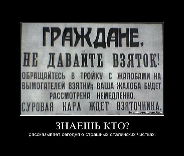 Глава Конституционного суда считает, что коррупцию не искоренить