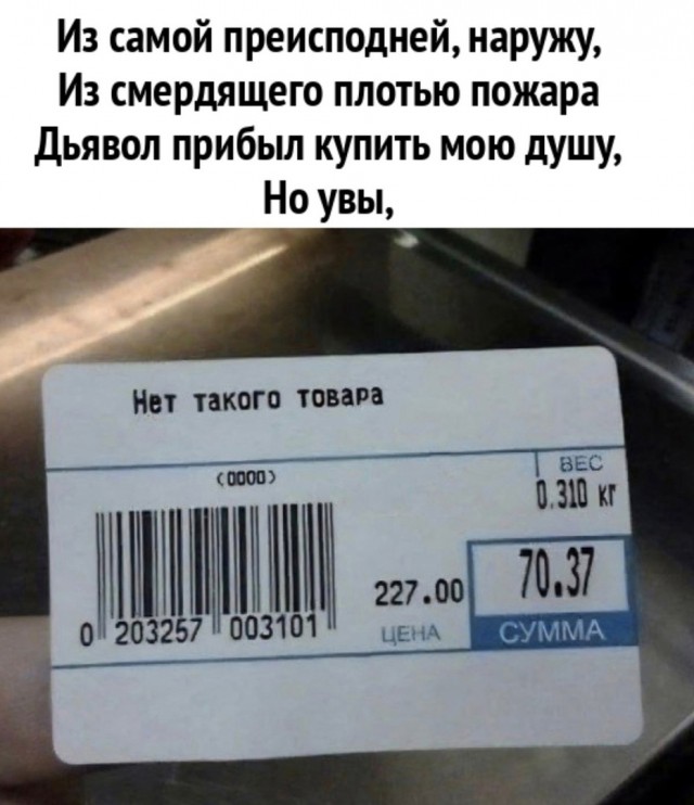 Так себе картинки 23.05.25