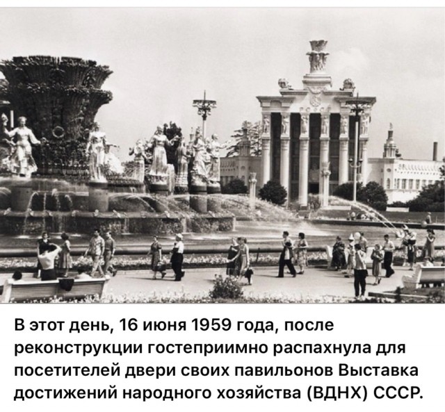Москва и москвичи. Двадцатый век. 17.06.25