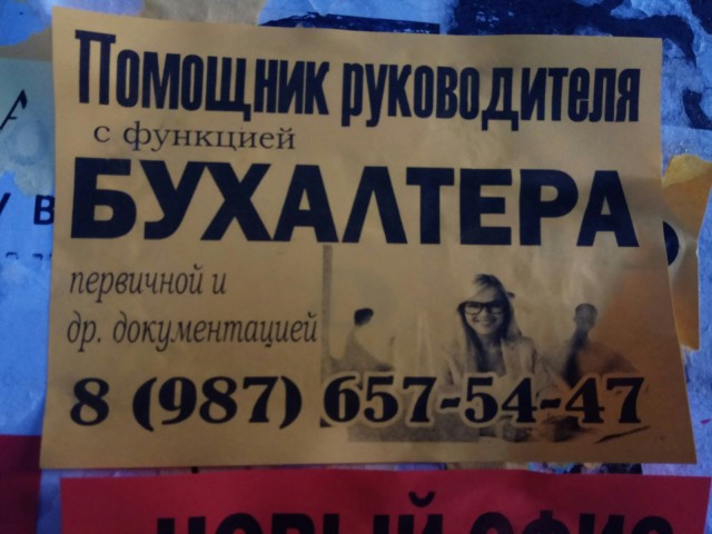 Нимношка картинкоф на субботу