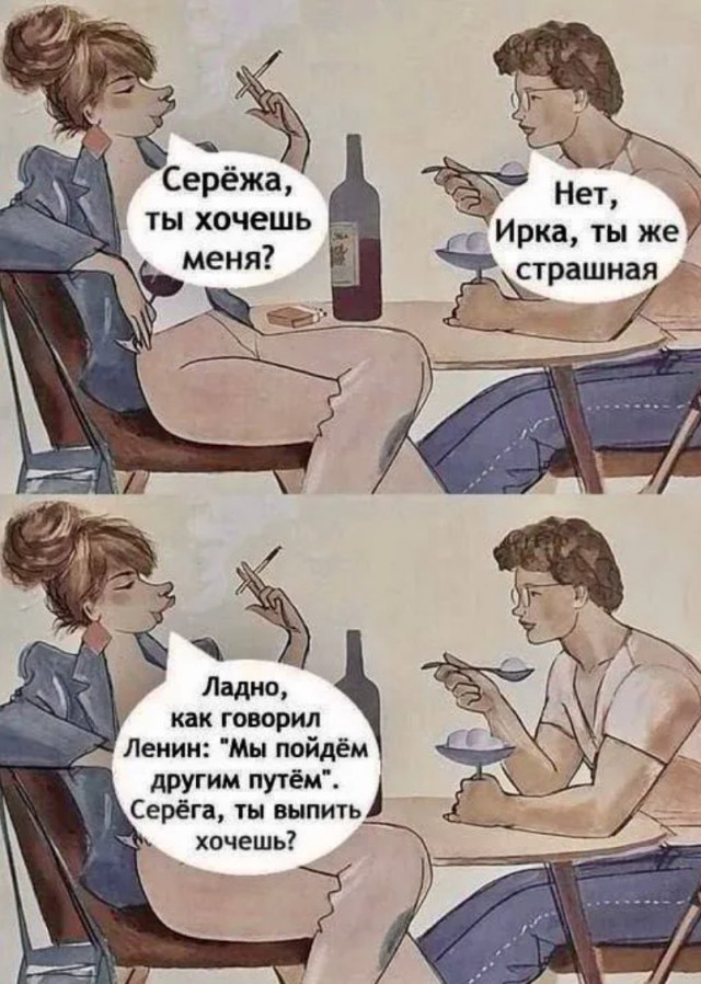 Завалялось тут случайно немного забавных картинок