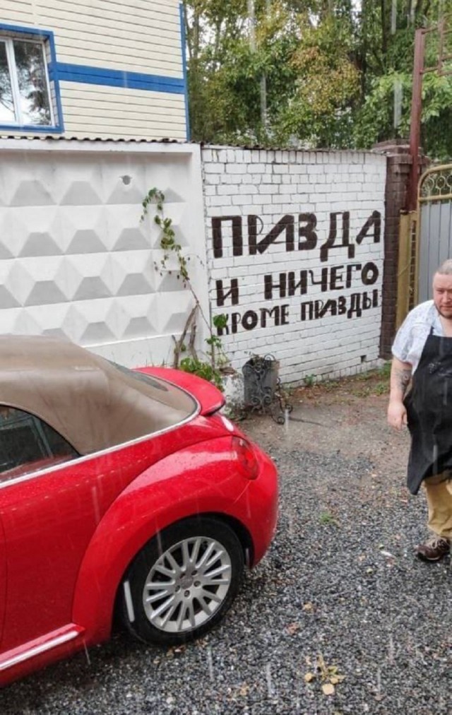 Так себе картинки 29.07.25