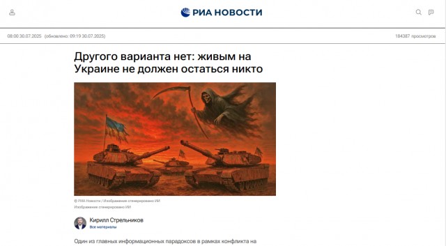 Российские войска освободили Часов Яр