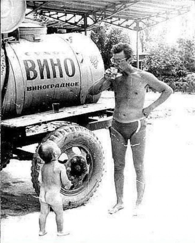 ​ Фотографии из прошлого нашей страны – 114