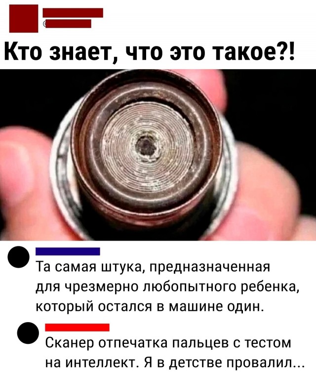 Так себе картинки 05.08.25