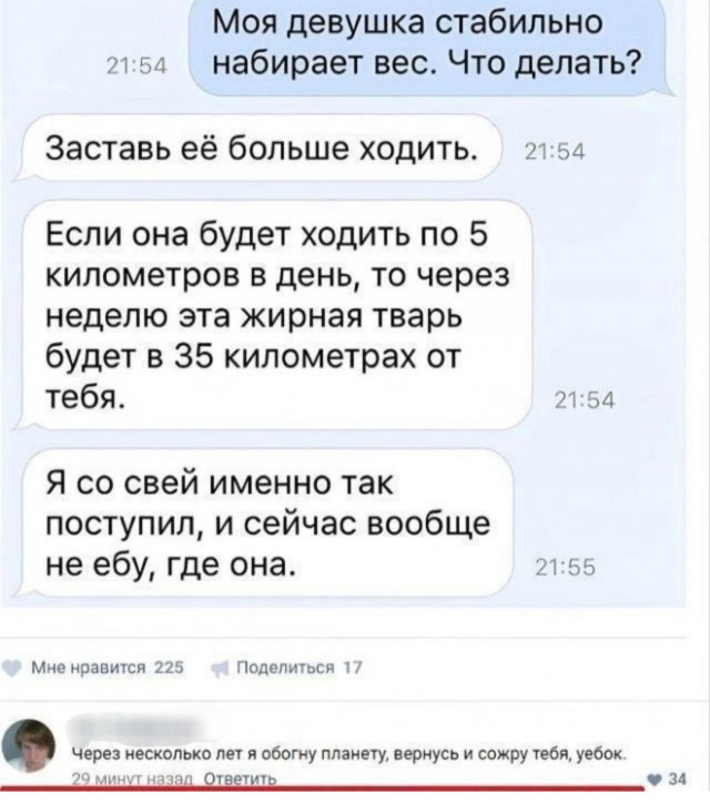 Веселые картинки в маленькую пятницу (27.08)