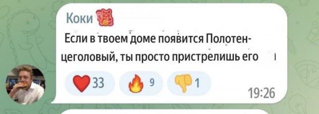 Британия. Действия закона Online Safety Act