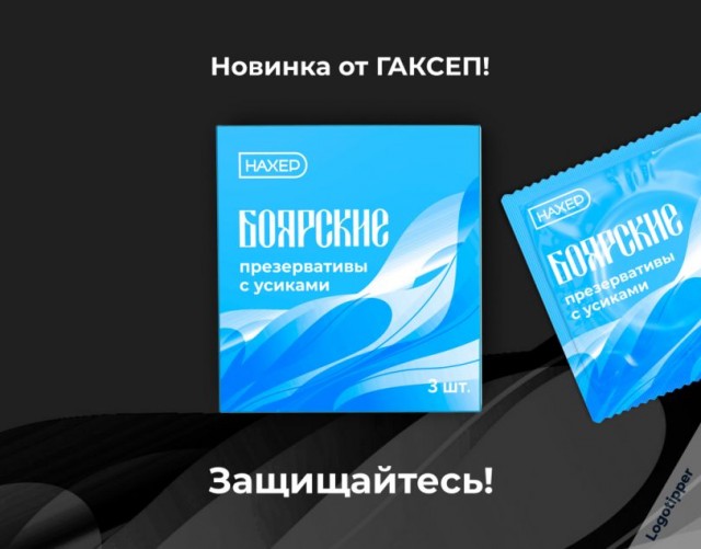 Всякой хренотени