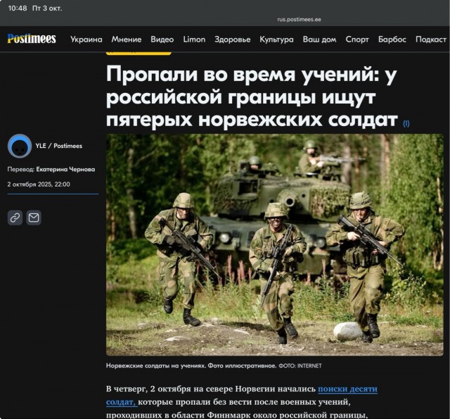 10 военных армии Норвегии пропали без вести на учениях