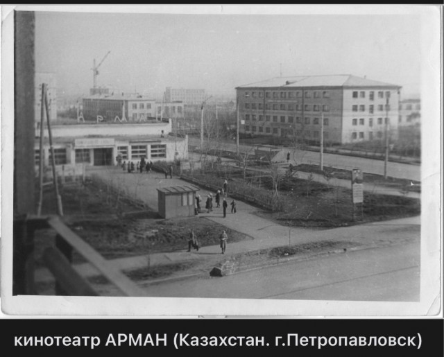 Пойдем в кино, Россия!