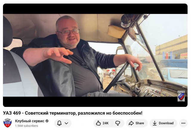 Про автопром. «Я скажу, как обычный гражданин Российской Федерации...»