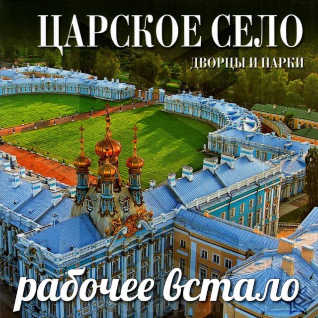 Небаянистая деградация 9