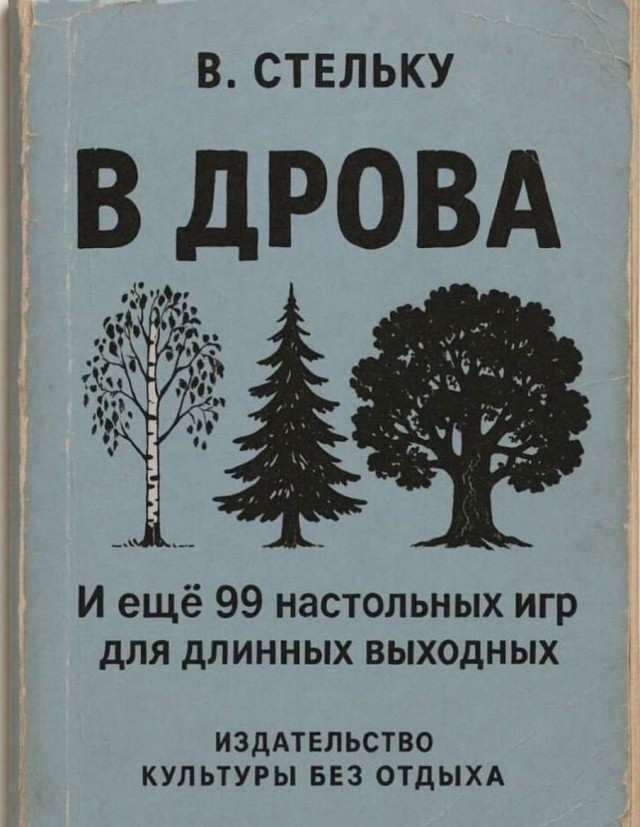 Картиночки, баянчики 08 января