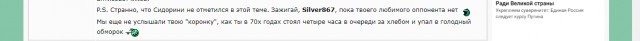 Калымы, шабашки, подработки, совмещение. СССР и не только СССР.