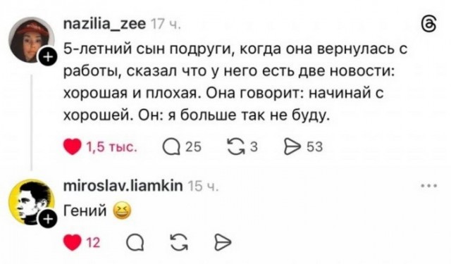 Среды картинки