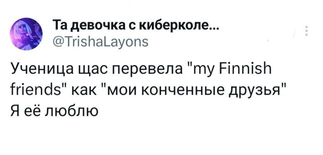 Так себе картинки 17.05.26