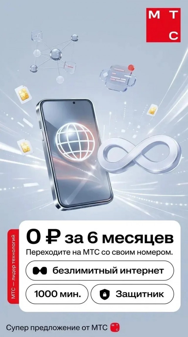 Вот ваще не реклама