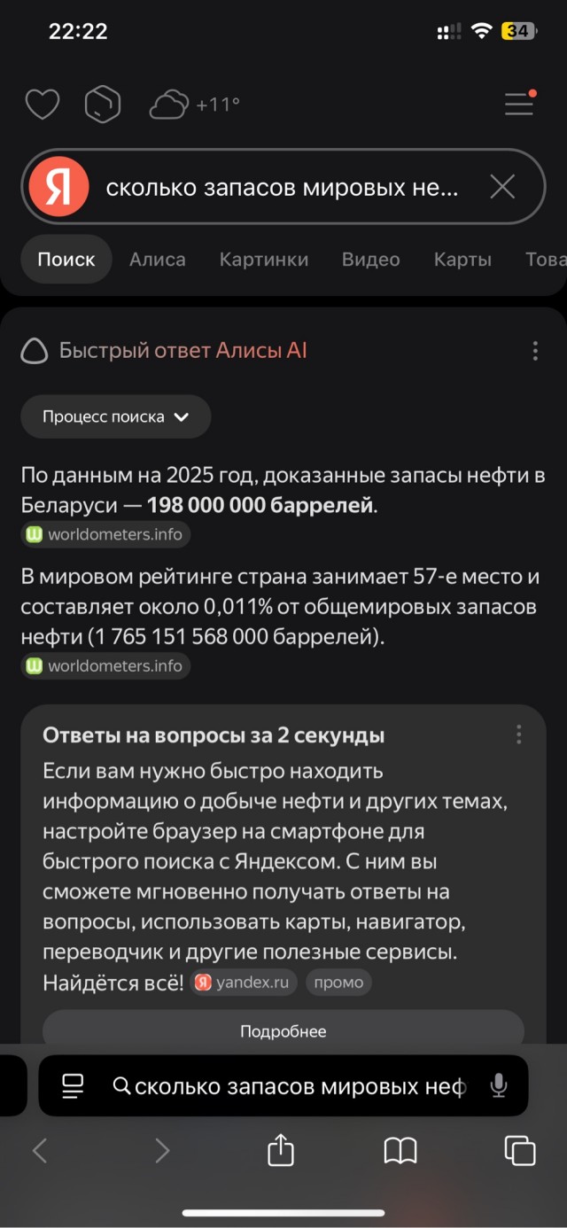 Продажи белорусского бензина на российской бирже резко выросли