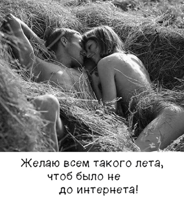 Так себе картинки 13.06.26