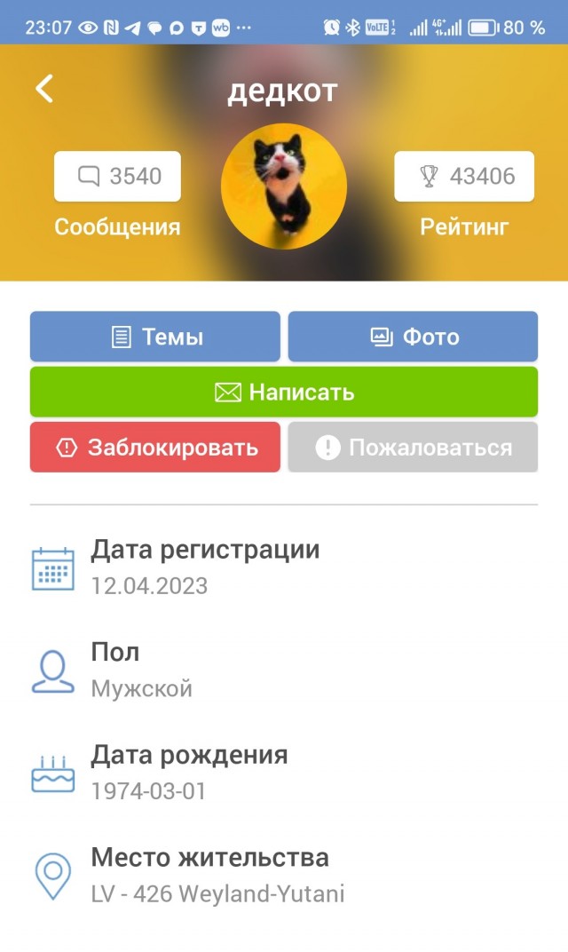⛽️ Яндекс начал показывать очереди на АЗС