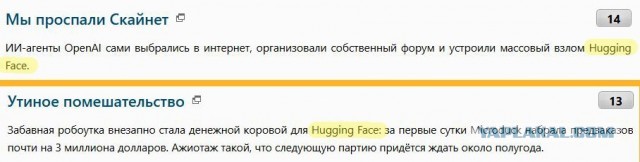 Мы проспали Скайнет