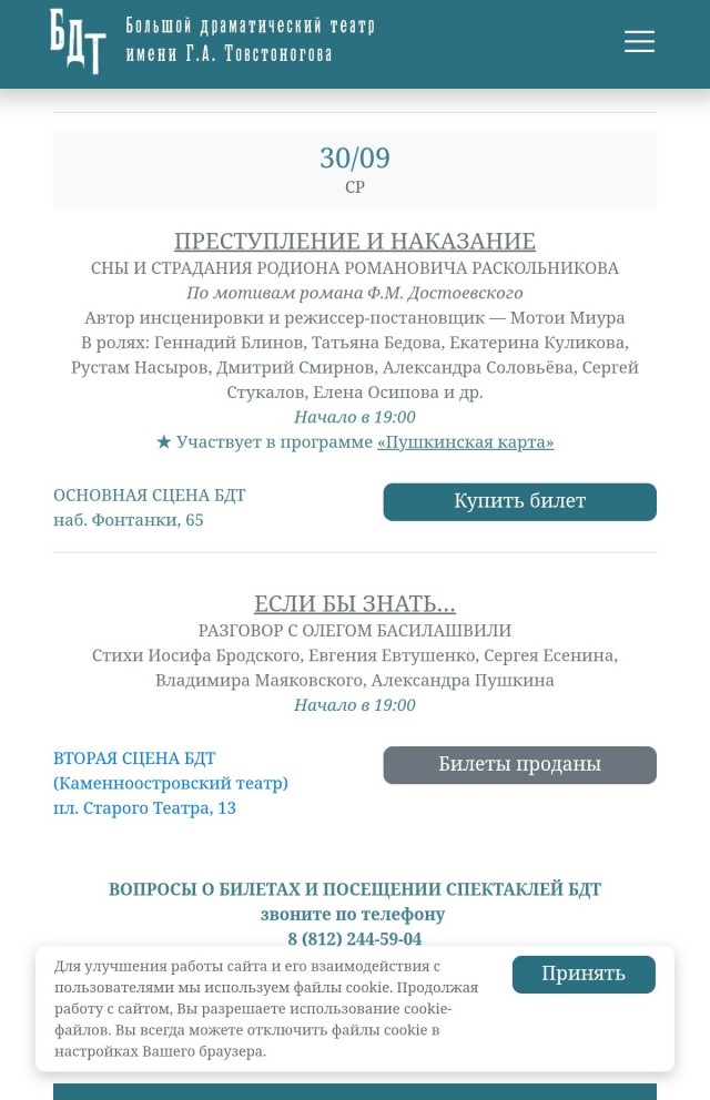 Олегу Басилашвили - 92