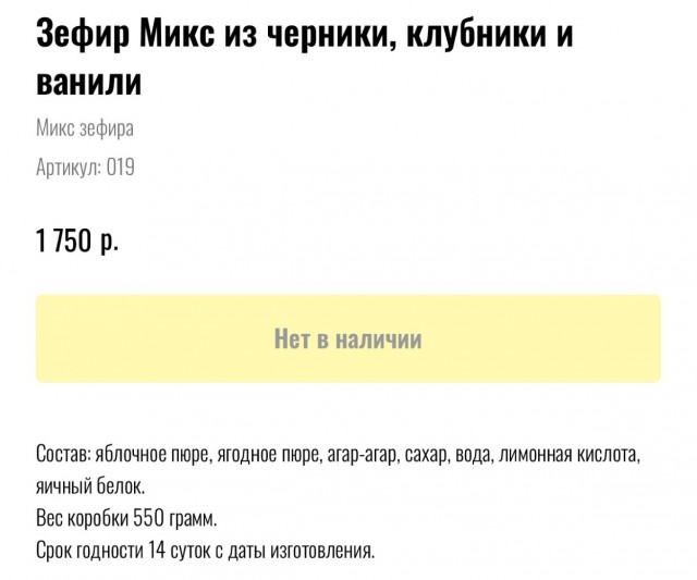 Развивает бизнес в деревне
