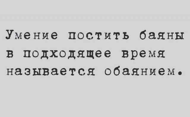 Веселые картинки в пятницу (09.10)