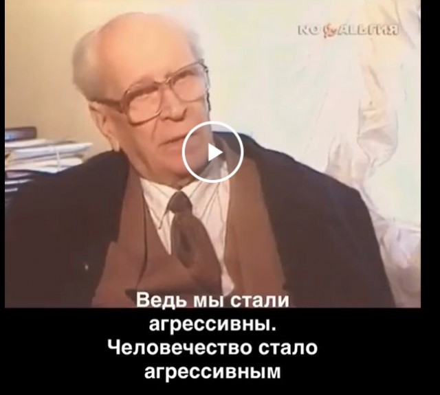 Интервью Д. Лихачева