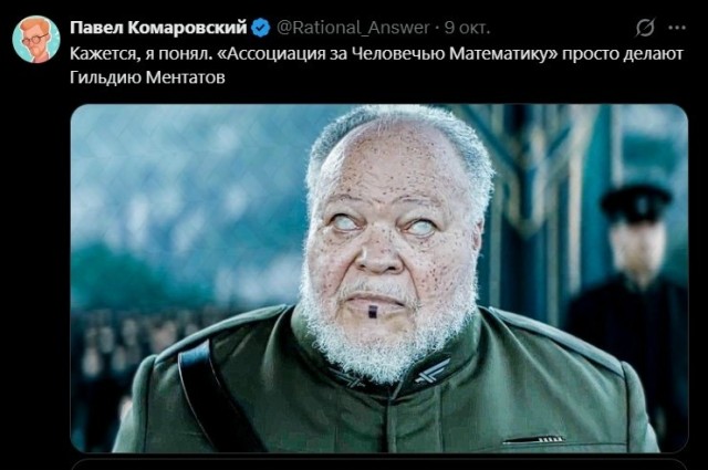 ИИ ставит диагнозы точнее, чем кожаные врачи