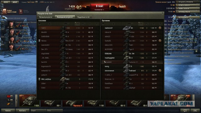 Wargaming 9