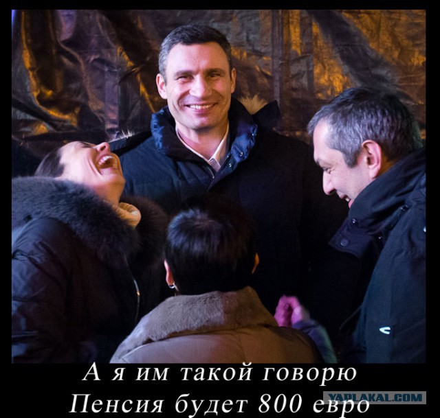 Премьер-министр Украины Азаров подал в отставку