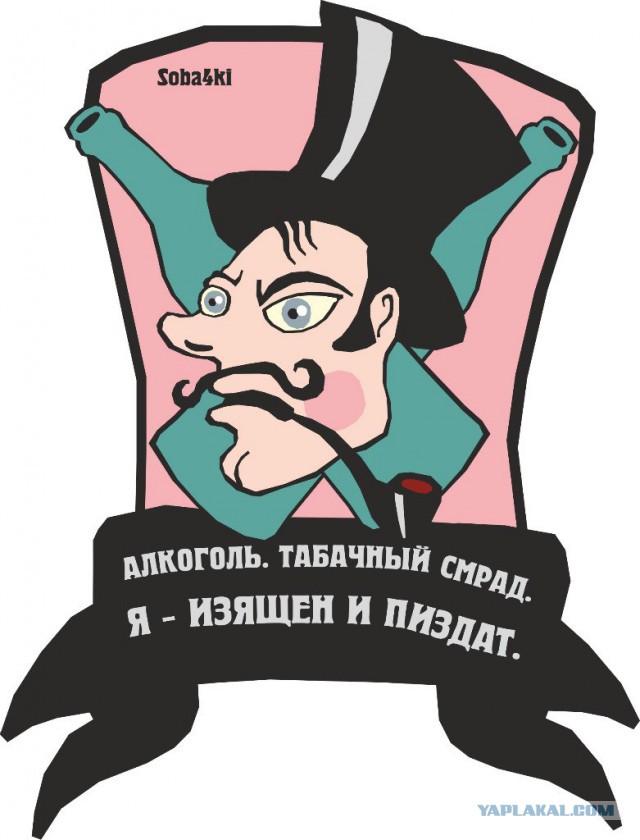 "Мотиваторы"