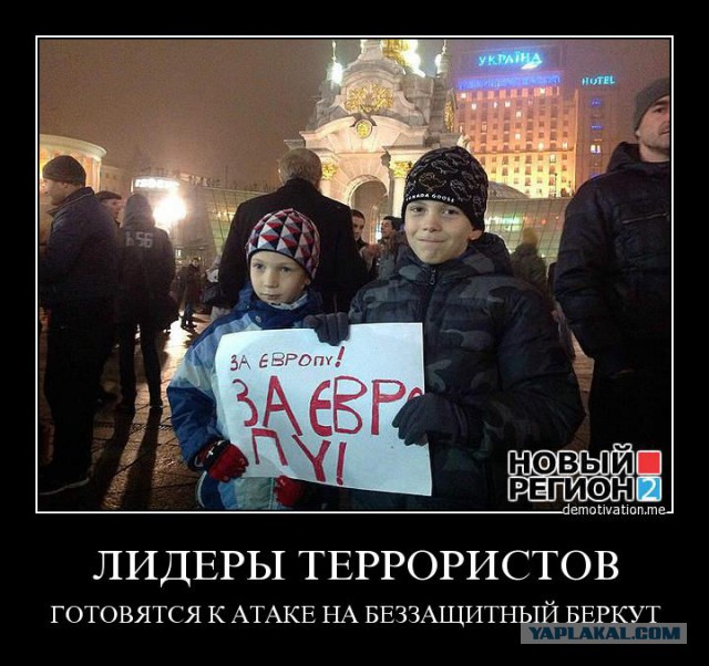 Болотная вам не Майдан