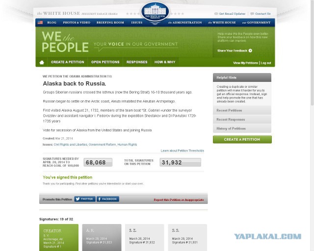 Власти США скрыли петицию за присоединение Аляски
